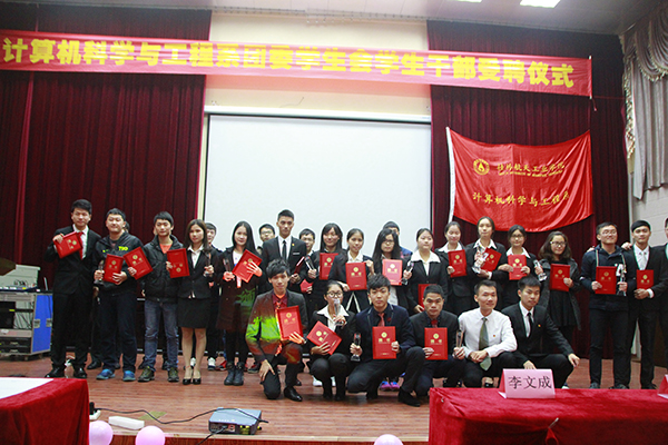 我系团委员工会换届大会圆满结束 我系团委员工会换届大会圆满结束