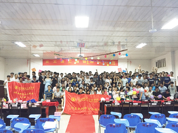 计算机科学与工程系举办“以心迎新”文艺汇演 计算机科学与工程系举办“以心迎新”文艺汇演