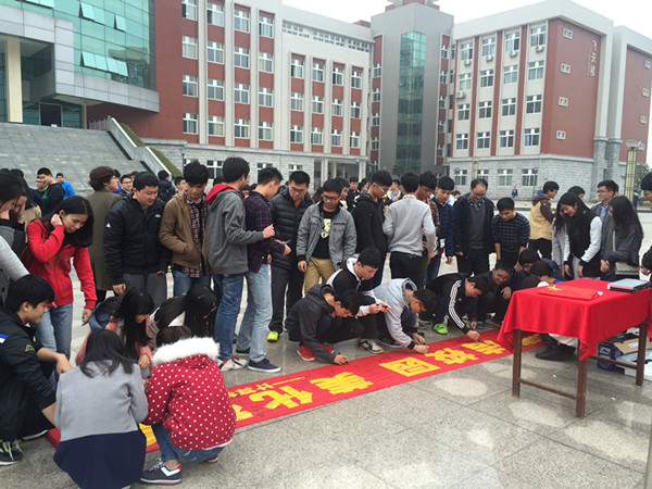 我系举行学雷锋志愿服务活动启动仪式 我系举行学雷锋志愿服务活动启动仪式