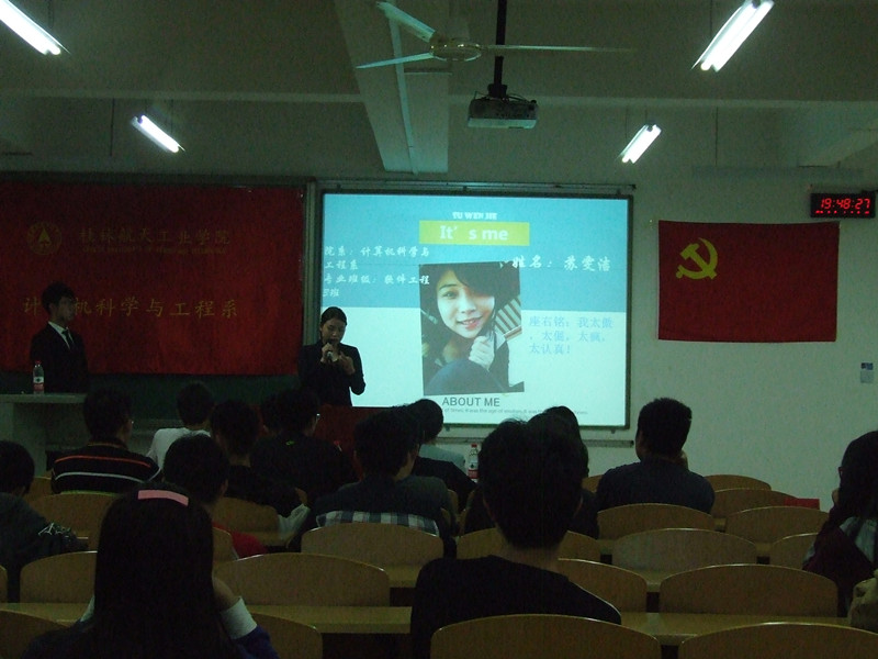 计算机科学与工程系举办“心怀感恩,真诚奉献”主题演讲比赛 计算机科学与工程系举办“心怀感恩,真诚奉献”主题演讲比赛